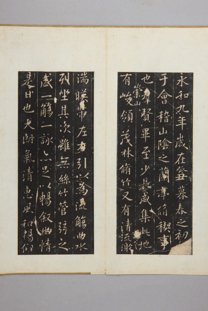 图片[2]-Ming Tuobao Yazhai Orchid Pavilion Tripod Copy-China Archive